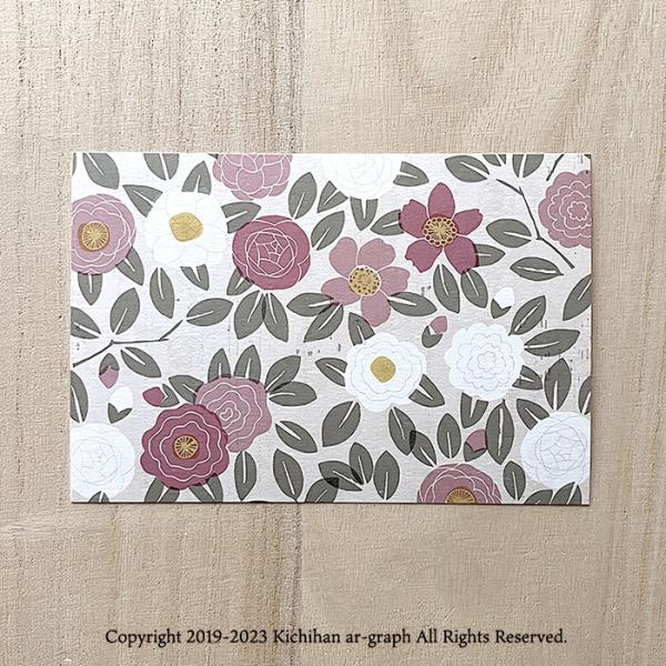 山茶花文様【第2版】 サザンカ レトロモダン ポストカード ハガキ／2