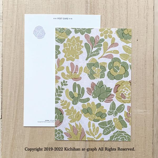 kichihan_pcd-02-tnksb