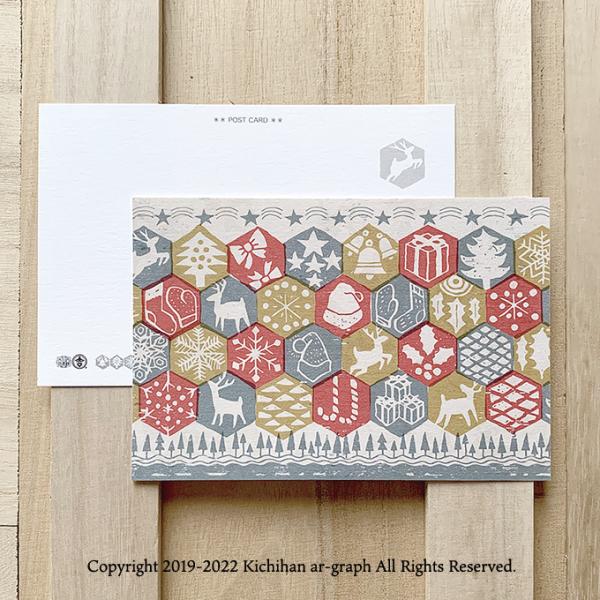 kichihan_pcd-02-xmaskkm