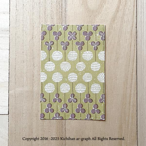 白詰草文様【第2版】 シロツメグサ レトロモダン ポストカード ハガキ