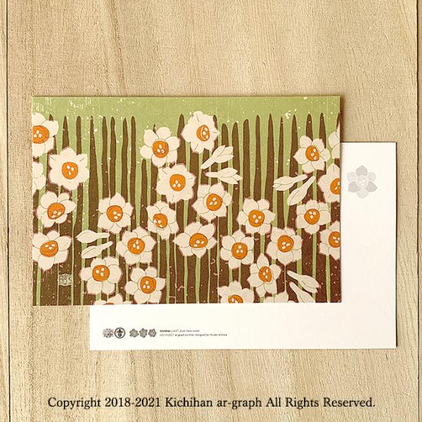 kichihan_pcd-05-suisen