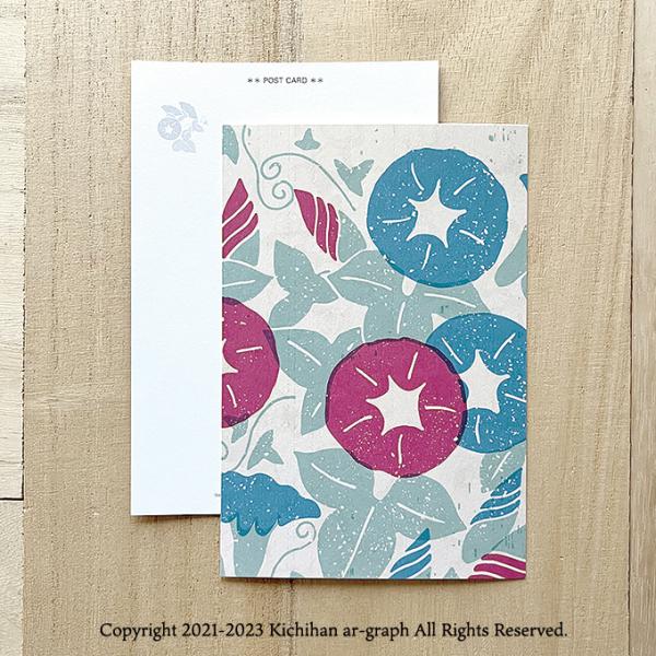 kichihan_pcd-20-asagao