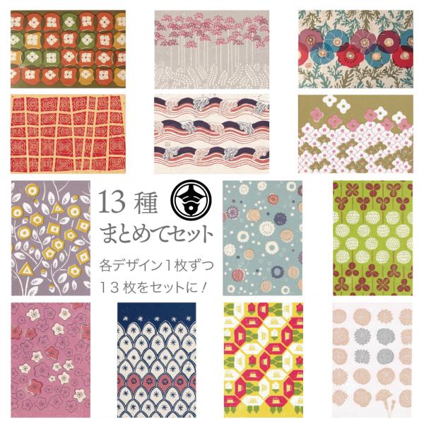 デザイン関連書籍セット グラフィック社