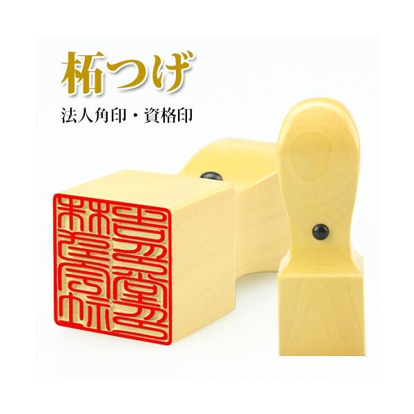 kichiindou_houjin-tuge