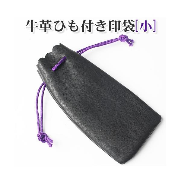 皮特有のクッションで印鑑をガードします サンビー 牛革ひも付き