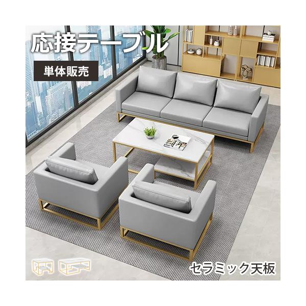 応接室・高級リビング用　ガラスサイドテーブル　（センターテーブル別売） 応接室・高級リビング用 ガラス センターテーブル （サイドテーブルは