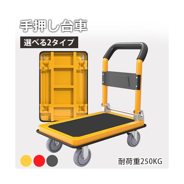 JR貨物風 ポポンデッタ製 コキ 折りたたみ式台車 JR貨物風 ポポンデッタ製 コキ 折りたたみ式台車