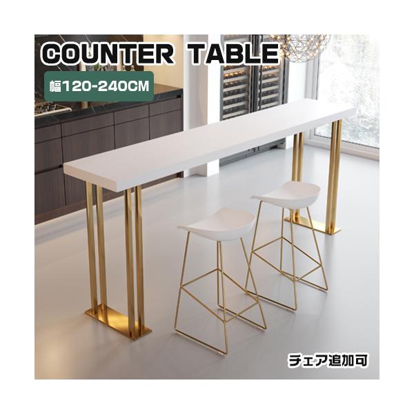 【福岡市 市内近郊限定】バーカウンターテーブル＆チェア セット 配送無料♬ 家具・インテリア 【福岡市 市内近郊限定】バーカウンター