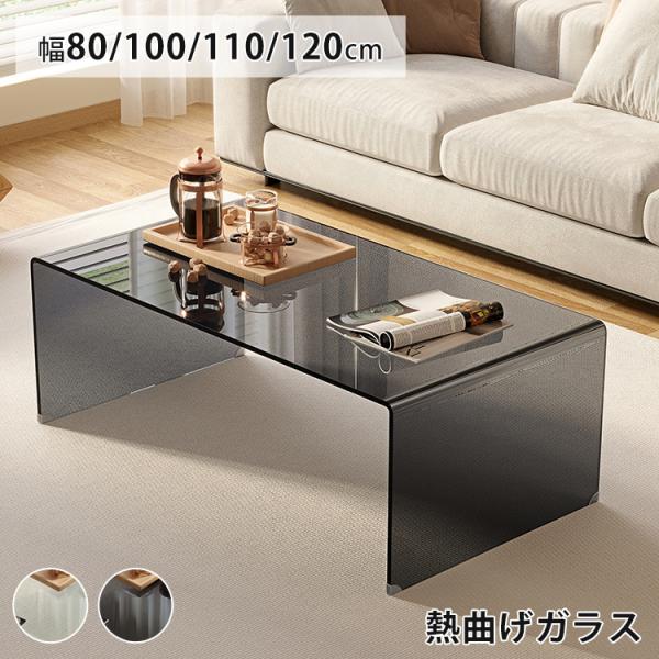 8%OFFクーポン☆レビュー特典・センターテーブル ローテーブル