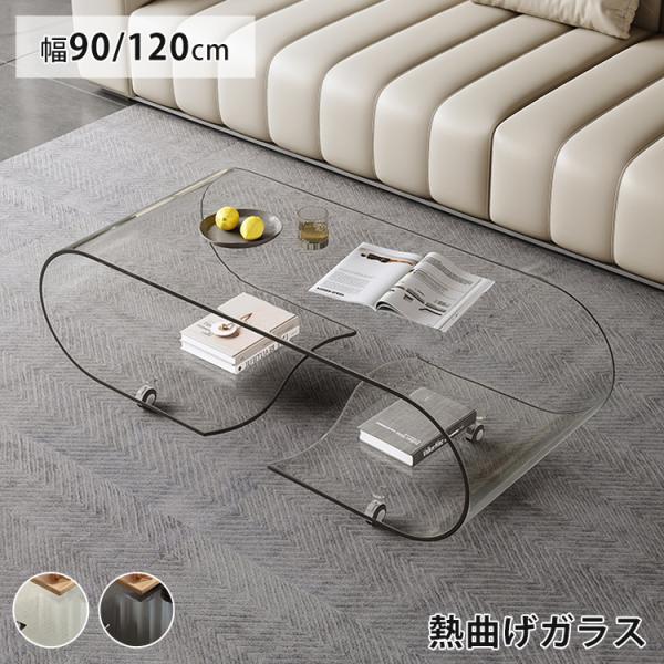 ▫︎Y’s closet▫︎ ガラスセンターテーブル キャスター付き ▫︎Y's closet▫︎ ガラスセンターテーブル キャスター付き