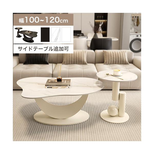7%OFFクーポン☆センターテーブル 大理石調 ローテーブル
