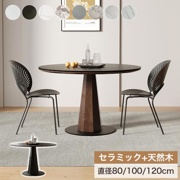 大理石　ルイ16世スタイル　ダイニング　カフェ　テーブル 大理石ルイ16世スタイルダイニングカフェテーブル