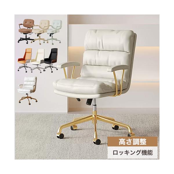 【品　　名】デスクチェア【商品番号】gs-fmbs-019【カラー　】●Aタイプ：ブラウン、イエロー、ホワイト●Bタイプ：ホワイト●Cタイプ：オレンジ、ホワイト、ブラック【素　　材】合成革、ウレタン、スチール【産　　地】中国【サイズ　】●A...
