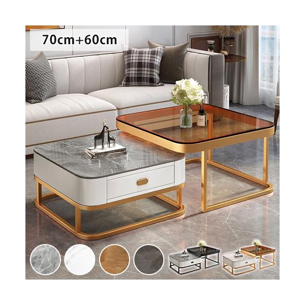 ネストテーブル ローテーブル 2個セット センターテーブル セラミック