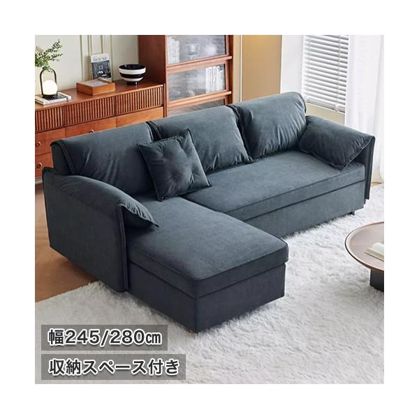 8%OFFクーポン☆ソファ ソファベッド 収納付き 5段階
