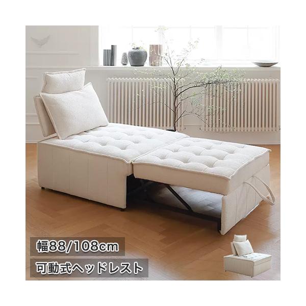 9%OFFクーポン☆ソファー ソファベッド 1人掛け カウチソファ