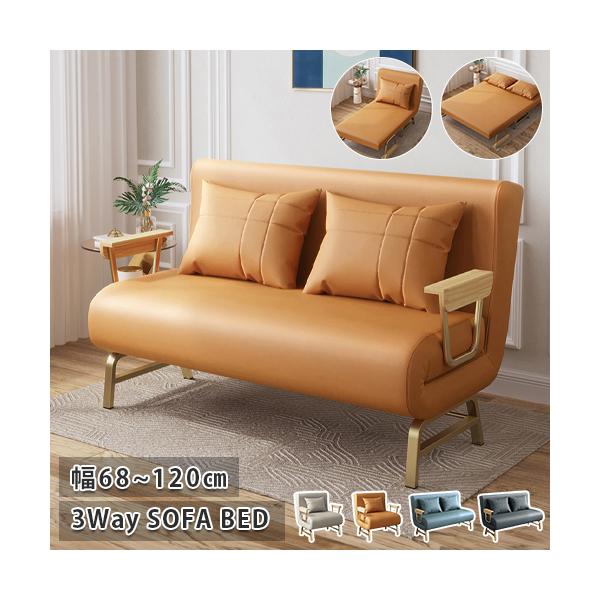 ローソファ　ソファベッド　リクライニング　カウチソファ　ソファベッド 7%OFFクーポン☆ソファー ソファーベッド 6段階 リクライニング