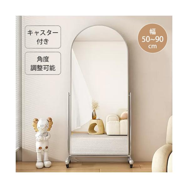 新品【直接引き取り限定】☆高級スタンドミラー・全身姿見☆ ぼん家具 姿見 全身鏡 スタンドミラー 全身 姿見鏡 おしゃれ 鏡