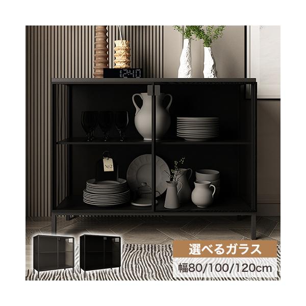 8%OFFクーポン☆サイドボード キャビネット 収納棚 サイド