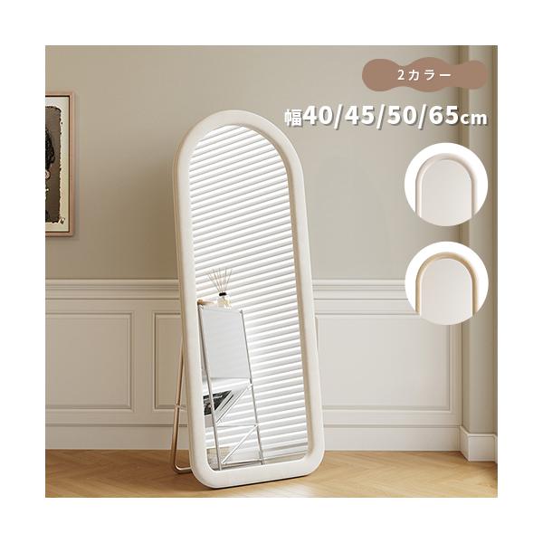 【品　　名】スタンドミラー【商品番号】hrx-062【カラー　】ベージュ、イエロー【素　　材】ベロア調生地、ミラー【産　　地】中国【サイズ　】●150*40cm●155*45cm●160*50cm●170*65cm【仕　　様】完成品【ご注意...