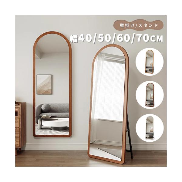 【品　　名】スタンドミラー【商品番号】hrx-065【カラー　】ブラウン、ホワイト、ナチュラル【素　　材】エコ材+ミラー【産　　地】中国【サイズ　】●155*40cm●160*40cm●160*50cm●160*60cm●170*70cm【...