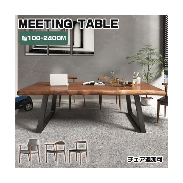 【品　　名】ミーティングテーブル【商品番号】 hz-218【カラー　】ナチュラル 【素　　材】●テーブル：パイン材+スチール●チェア：A：生地+パイン材B/C：PUレザー+パイン材【産　　地】中国【サイズ　】●テーブル：幅100×奥行50×...