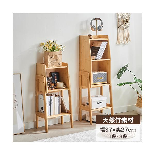 オープン本棚 Amazon.co.jp: 山善(YAMAZEN) 本棚 オープンラック 8段 幅90.5