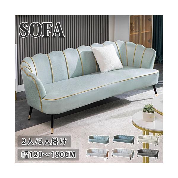 【品　　名】ソファ【商品番号】md-001【COLOUR】ライトグリーン(LGN)、ダークグリーン(DGN)、ホワイト(WH)、ホワイト&amp;オレンジ(OG)、ホワイト&amp;ライトグリーン(LGNWH)、グレー(GY)【産　　地】中...