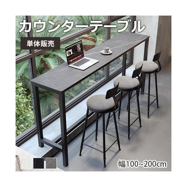 カウンターテーブル ハイテーブル メラミン板 Amazon｜ハイカウンターテーブル ラスティック柄 幅120×奥行45