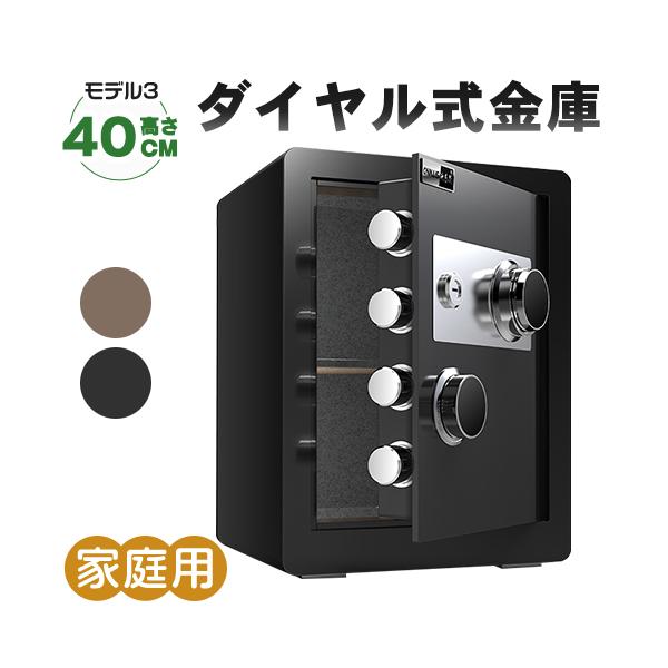 General 鍵式金庫 シルバー General 鍵式金庫 シルバー