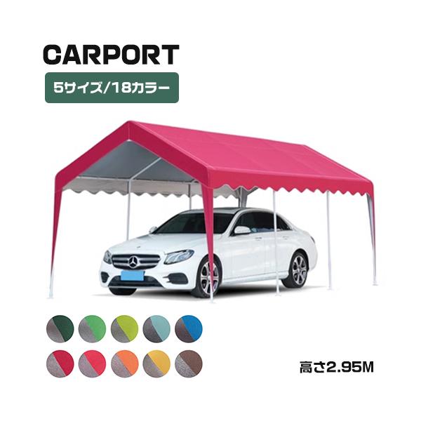 大型　タープ　塗装ブース　資材置き場　カーポート　作業場 大型タープ 資材置き場 塗装ブース カーポート 作業場などに