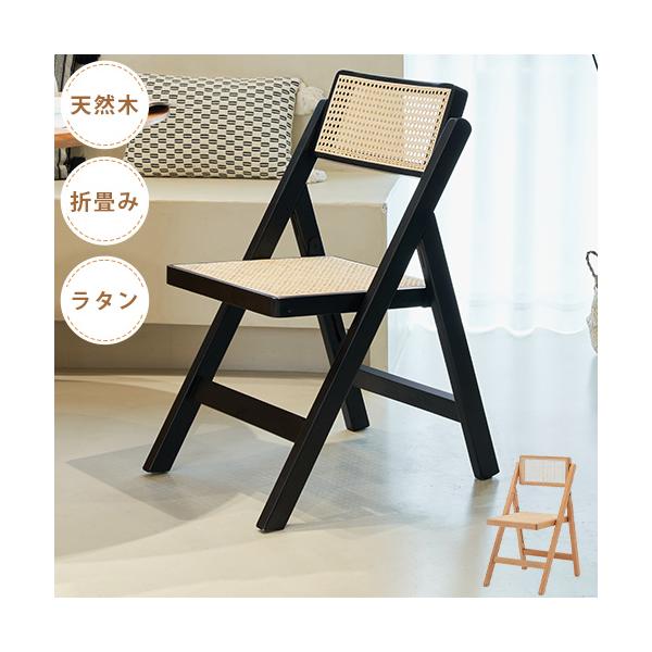 10%OFF期間限定☆レビュー特典・ダイニングチェア ラタンチェア
