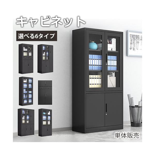 5段キャビネット 事務用ロッカー オフィス家具 9%OFFクーポン☆オフィスキャビネット 業務用 おしゃれ ロッカー