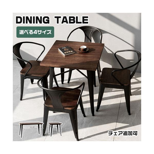飲食店木目調 長方形テーブル 合計8卓 8%OFFクーポン☆ダイニングテーブル カフェテーブル 業務用