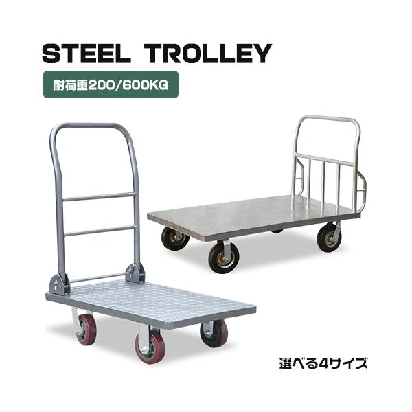 【耐荷重200kg】折りたたみ式 リネンカート 大容量 静音キャスター 耐荷重200kg】折りたたみ式 リネンカート 大容量 静音キャスター