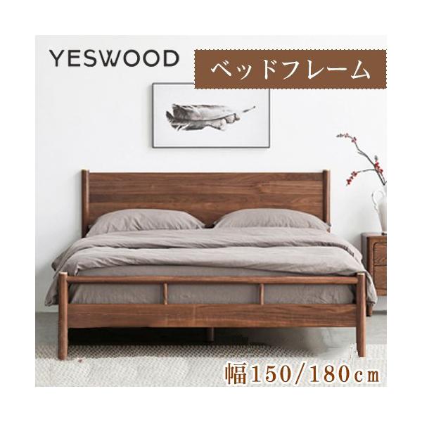 ベッド ローベッド 木製 北欧 おしゃれ ベッドフレーム すのこベッド 
