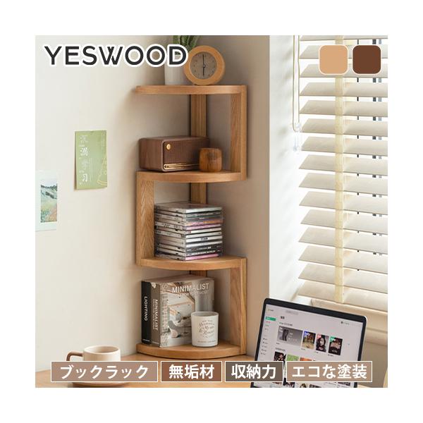 木製ラック・ウッドラック E&Y DISPLAY SHELVES ディスプレイ シェルブス | HOME ACCESSORIES | COLLECTION | E&Y