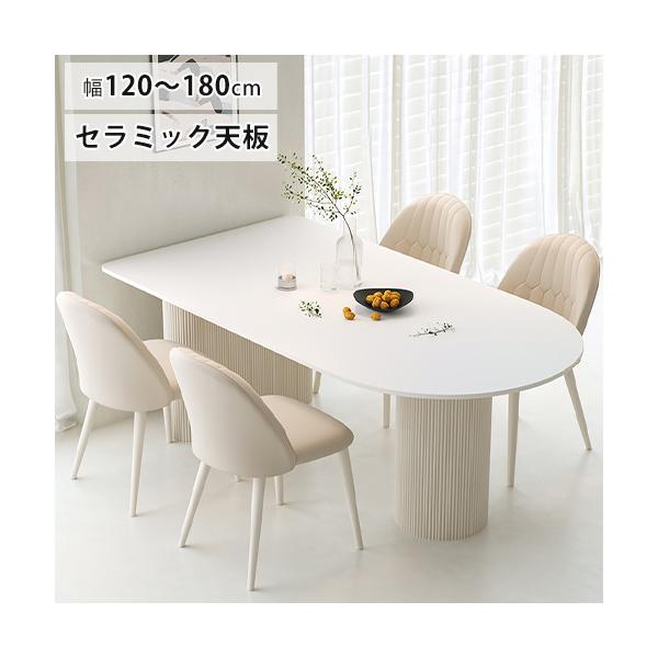 Mondayhouse 半楕円型　ダイニングテーブル　新品未使用 Mondayhouse 半楕円型 ダイニングテーブル 新品未使用 - メルカリ
