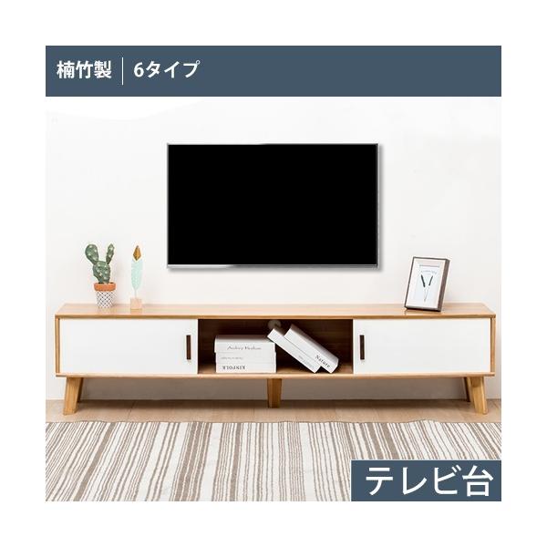COLK 130TV-Board テレビボード 日本製 テレビ台 幅130cm 完成品 国産 テレビボード TV台 TV