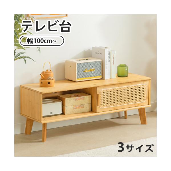 fujimaro 三越家具 テーブル 引き出し テレビ台 ローボード fujimaro 三越家具 テーブル 引き出し テレビ台 ローボード
