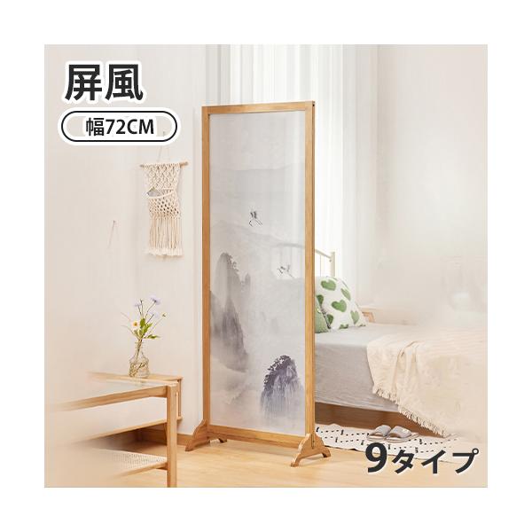 屏風、4曲、和風モダン、高級間仕切、手作り、木製竹材使用、日本製、アンティーク kichiindou_kichiindou-zt-534