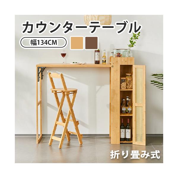 古材風☆ 横140cmGaud ガウディ☆カウンターテーブル　ハイテーブル 古材風☆ 横140cmGaud ガウディ☆カウンター テーブルハイ