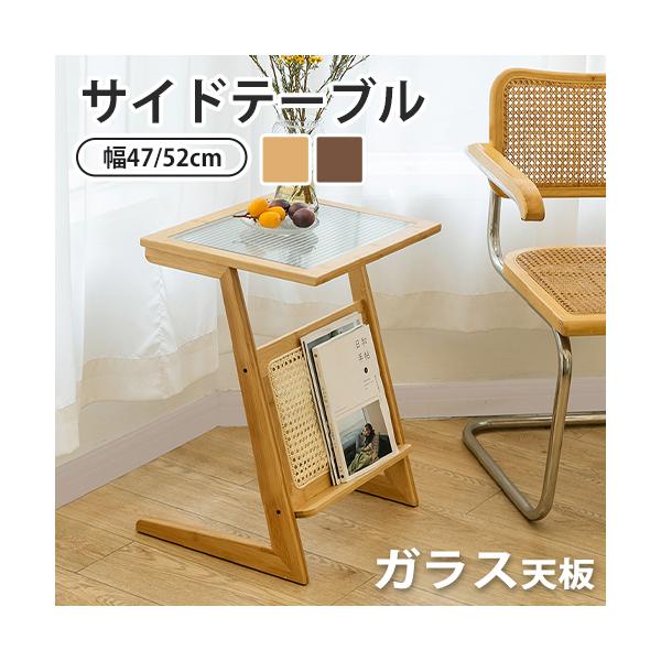 ステンドグラス　マガジンラック　テーブル 期間限定セール☆ナイトテーブル サイドテーブル 竹製 2色 マガジン