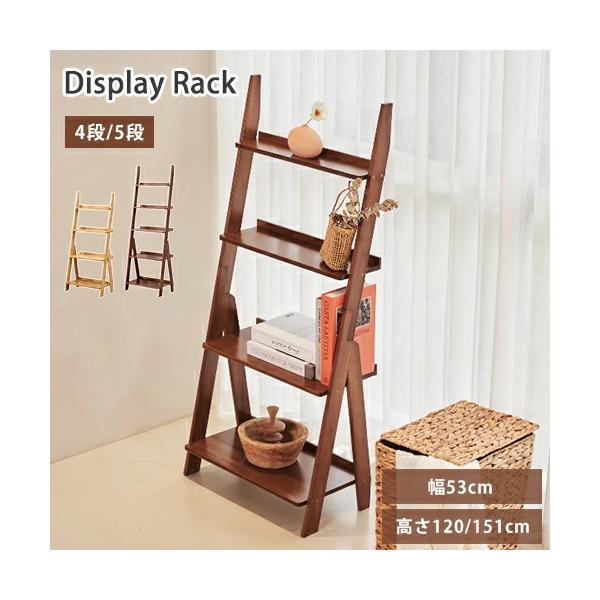 10%クーポン有☆レビュー特典・収納ラック ラダーラック 竹製