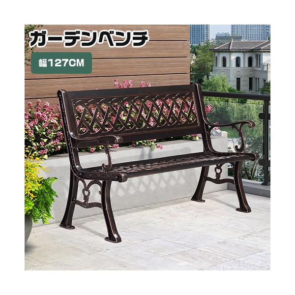 木製ベンチ ガーデンベンチ チェア アウトドア ガーデンベンチ 屋外 おしゃれ ベンチ 木製 北欧 木製ベンチ