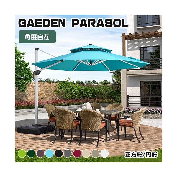 0500 ガーデンパラソル ガーデンパラソル WOOD PARASOL(ウッドパラソル) 210cm ベース無 5色