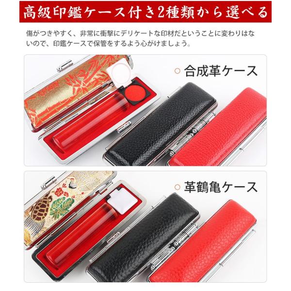 印鑑 作成 樹脂琥珀 琥珀印鑑10 5 18 0mm 運気アップ 印鑑セット はんこ 印鑑ケース付き 印鑑 作成 おしゃれ 朱肉付き 実印 女性 銀行印 認印 父の日 ギフト Buyee Buyee Japanese Proxy Service Buy From Japan Bot Online