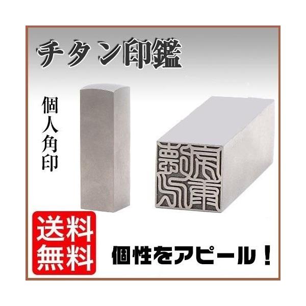 ミラーチタンゴールド 寸胴 オーダー法人印鑑 実印 会社印 資格印 サイズ選べる 会社印鑑 法人実印 会社印 代表印 代表者印 社印 社判 実印