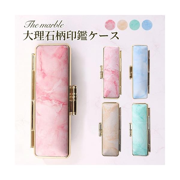 印鑑 判子 狛犬 大理石 実印可能 未使用