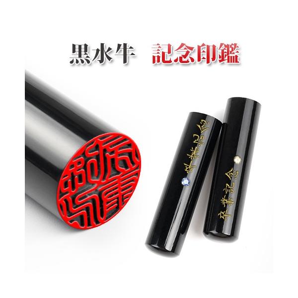 kichiindou_naire-kg-kame-atari